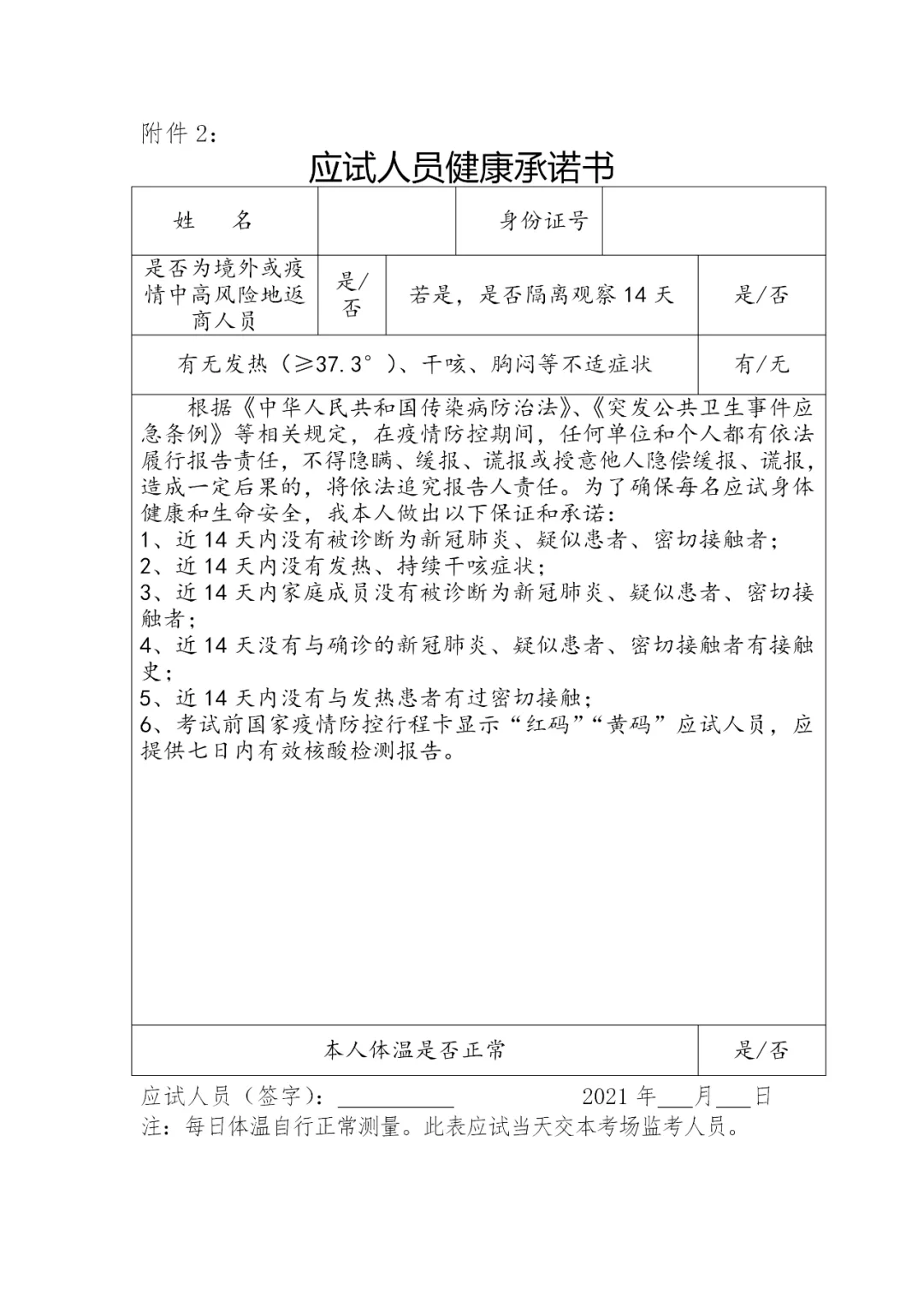 data-cke-saved-src="http://dlost.cn/uploadfile/2021/0125/20210125023749949.png"