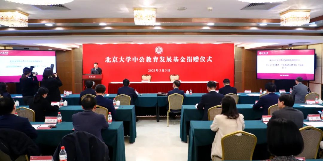 捐贈(zèng)儀式現(xiàn)場(chǎng)