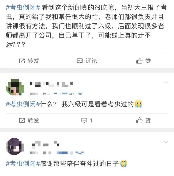 突然被爆倒閉！最新回應(yīng)……網(wǎng)友：真是爺青結(jié)了